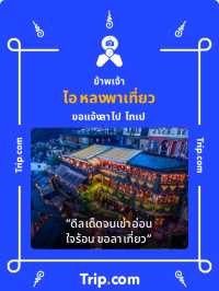 ชมถ้ำสุดอลังการที่ “ถ้ำน้ำลอดเขาแดง”✨