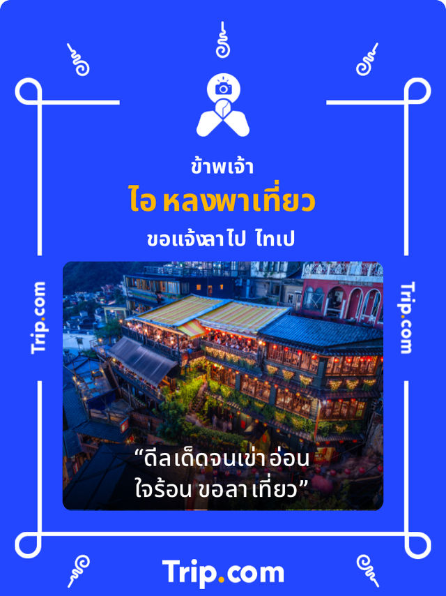 ชมถ้ำสุดอลังการที่ “ถ้ำน้ำลอดเขาแดง”✨