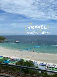 เกาะล้าน-พัทยา