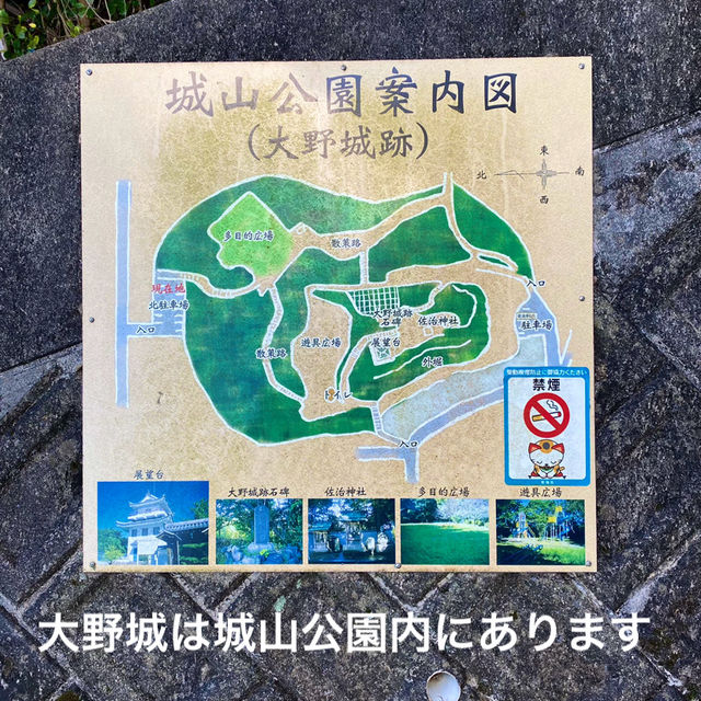 知多半島の城巡り　常滑市　大野城