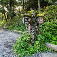 日本上高地明神池健行