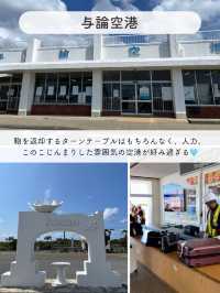 【ヨロン島】おすすめSPOT8選✨