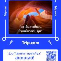 คาเฟ่ Papa Beach Pattaya