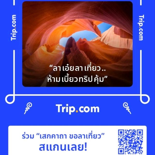คาเฟ่ Papa Beach Pattaya