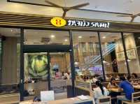 กลับมาจันท์แล้วว บะหมี่เลข 8 ที่คนจันท์รอคอย😋