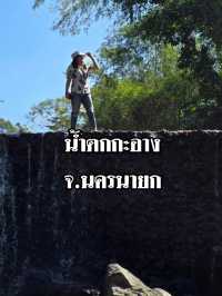 น้ำตกสวย  นครนายก