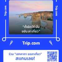 น้ำตกไทรโยคน้อย (น้ำตกเขาพัง)  จังหวัดกาญจนบุรี