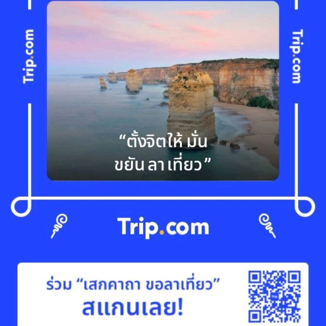 น้ำตกไทรโยคน้อย (น้ำตกเขาพัง)  จังหวัดกาญจนบุรี