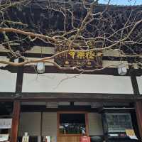 有馬溫泉區〔念佛寺〕與〔極樂寺〕的靜謐之美**