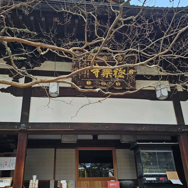 有馬溫泉區〔念佛寺〕與〔極樂寺〕的靜謐之美**