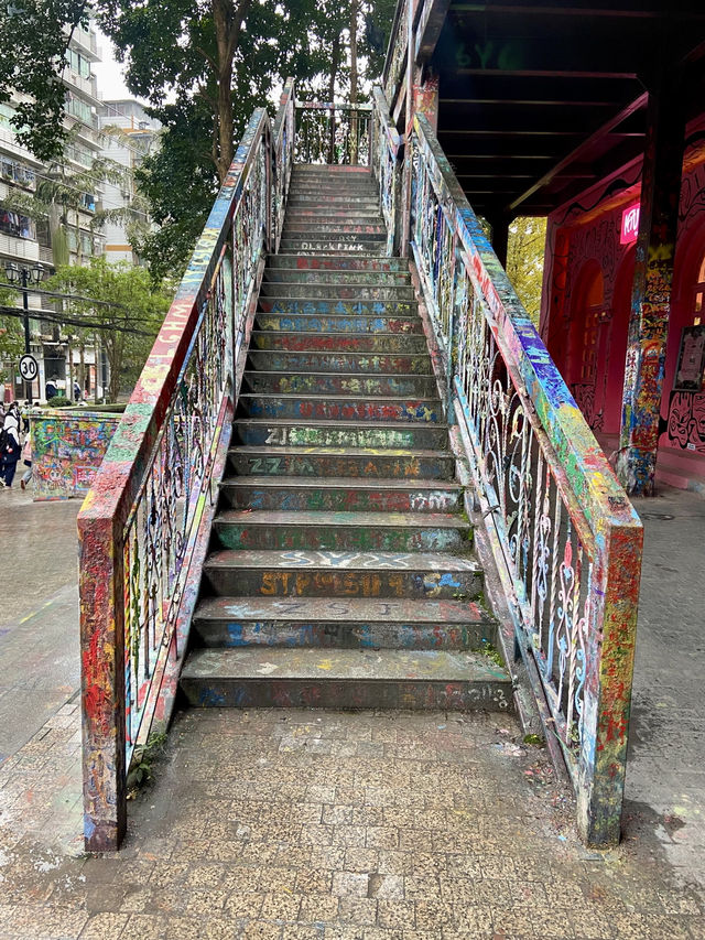 👩‍🎤🌈重慶｜塗鴉一條街👈不能錯過啊❤️