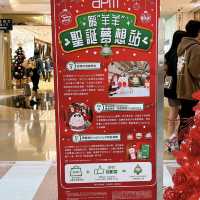 🎏香港觀塘apm「暖“羊羊”聖誕夢想站」🚂冬日列車準備就緒🎄