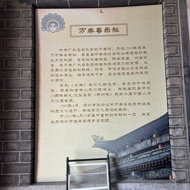 穿梭時空之地