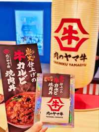 肉食者天堂🔥日本過江龍烤肉餐廳強勢「再」來襲啦❗❗❗