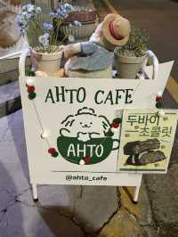 연말 분위기도 즐기고 메세지도 남기는 귀여운 공간 ‘AHTO'🎄🐶