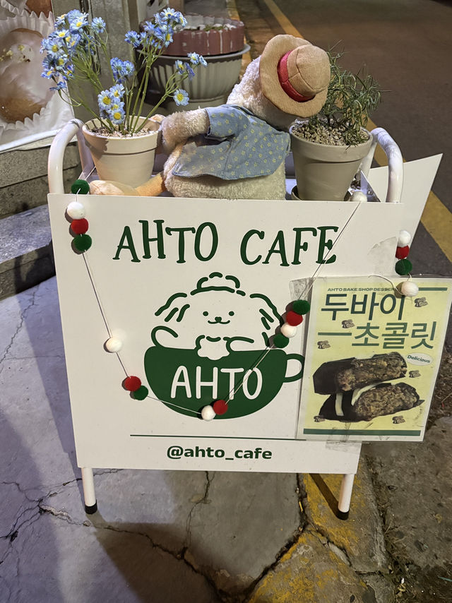 연말 분위기도 즐기고 메세지도 남기는 귀여운 공간 ‘AHTO'🎄🐶