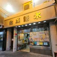 正宗傳統潮州糖水老店
