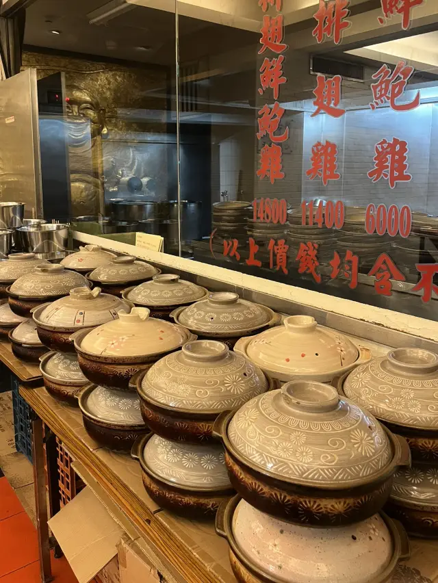 Taipei's Famous Rich and Flavorful Clay Pot Chicken Soup