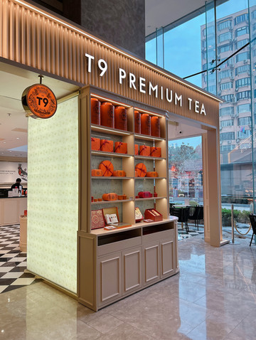 上海/カフェ】高級感あふれる紅茶専門店🕊️ | Trip.com 上海