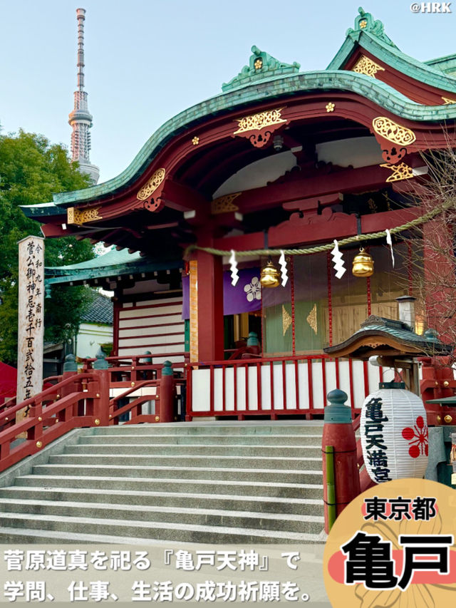 静かな境内で季節の移ろいを感じる『亀戸天神』