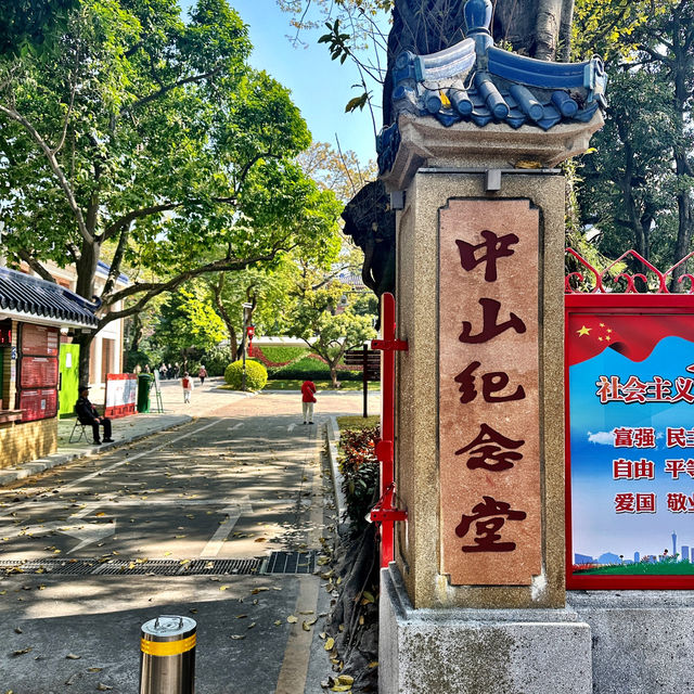 Guangzhou ZhongShan Memorial Hall