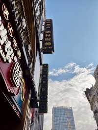 "Beijing Road: A Perfect Blend of Shopping, History, and Culture in Guangzhou"