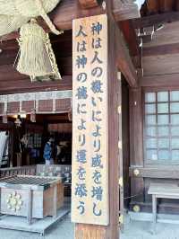 【熊本　出水神社】