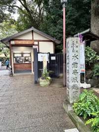 【水前寺成趣園 稲荷神社】