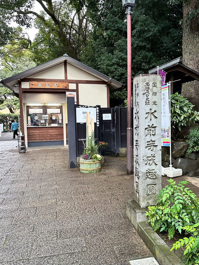 【水前寺成趣園 稲荷神社】