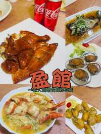 一家人過節食飯好去處🏠