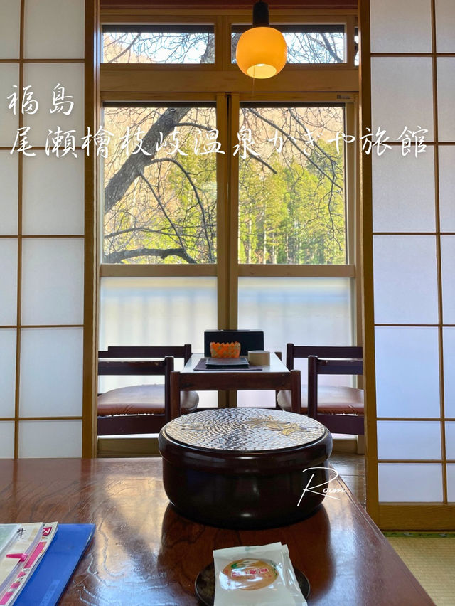 尾瀬檜枝岐温泉 かぎや旅館♨️和室6畳のお部屋紹介