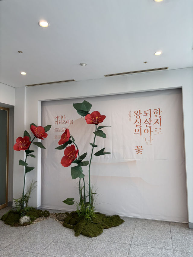 부모님과 함께 가기 좋은 전주페이퍼 박물관💙