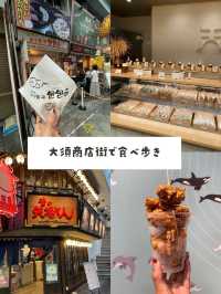 名古屋家族旅行プラン
