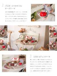 【新宿御苑】絶対行って✨かわいすぎるバレンタインスイーツ🍫🍓  