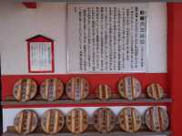 ☾︎鹿児島☽︎ 頭の上に釜を乗せて参拝する神社