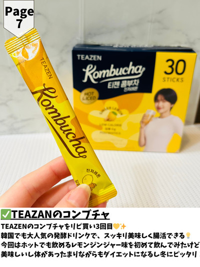 韓国コスメ購入品】1月にオリグロ＆Qoo10で買ったもの7選‼️ | Trip