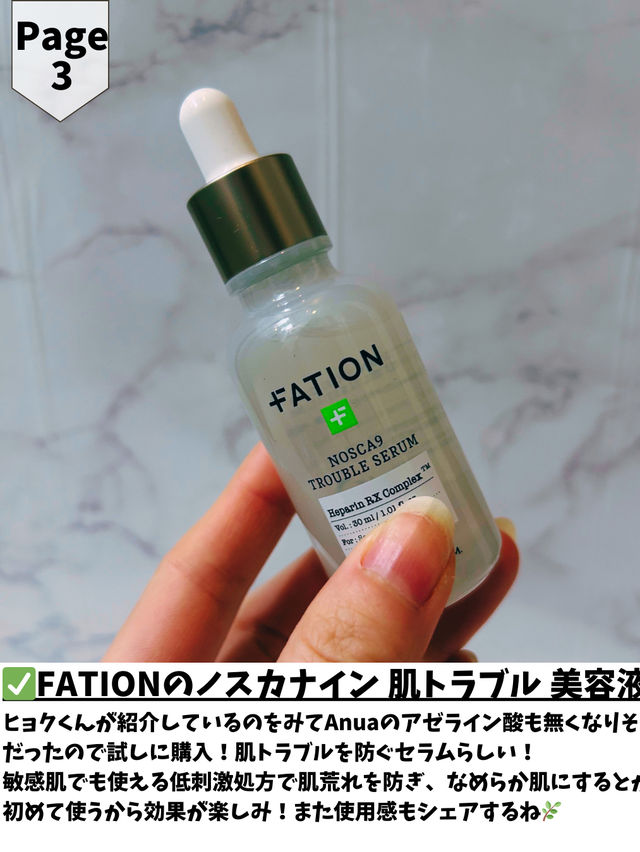 【韓国コスメ購入品】1月にオリグロ＆Qoo10で買ったもの7選‼️