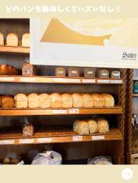 【福岡旅行】ローカルに人気の行列店！美味しい物だらけの珍しいドイツパン屋さん！
