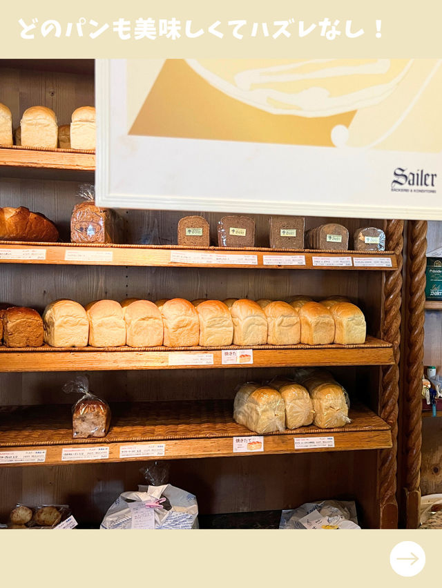 【福岡旅行】ローカルに人気の行列店！美味しい物だらけの珍しいドイツパン屋さん！