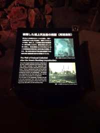 Nagasaki Atomic Bomb Museum