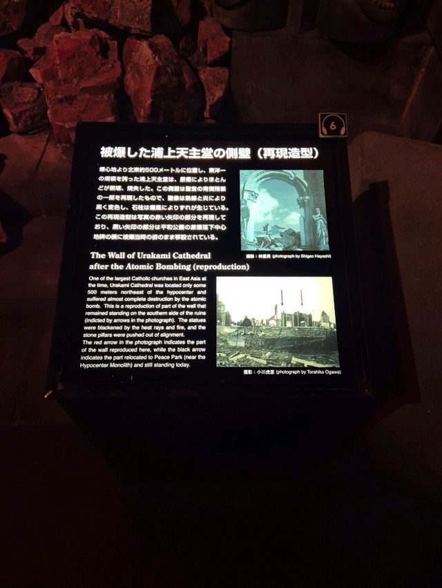 Nagasaki Atomic Bomb Museum