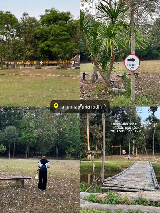 แชร์แพลนเที่ยวขอนแก่น 4 วัน 3 คืน (DAY2)