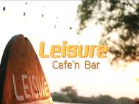 คาเฟ่ริมน้ำ Leisure cafe'n bar 