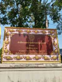 ไหว้พระวัดพัฒนาราม(วัดใหม่) สุราษฎร์ธานี