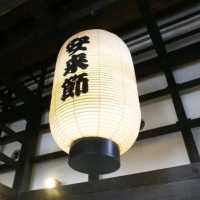 安來節演舞館的「泥鰍拔河賽」