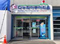충북 단양군 다누리 아쿠아리움 입니다.