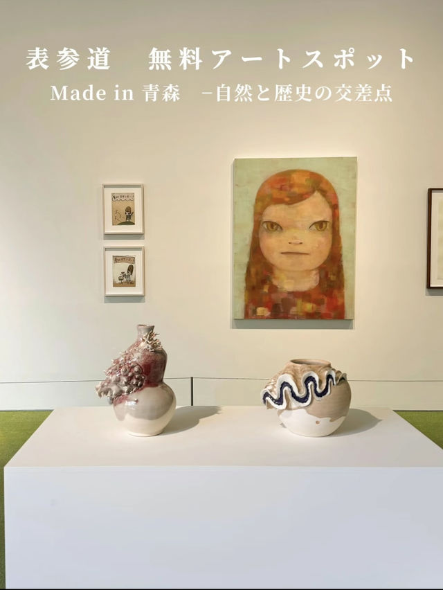 表参道　【NEW】無料アートスポット！Made in 青森　−自然と歴史の交差点