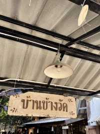 บ้านข้างวัด (Ban Kang Wat)