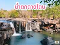 น้ำตกตาดโตน