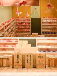 【目黒】ミニチュアの世界が広がる和の空間！